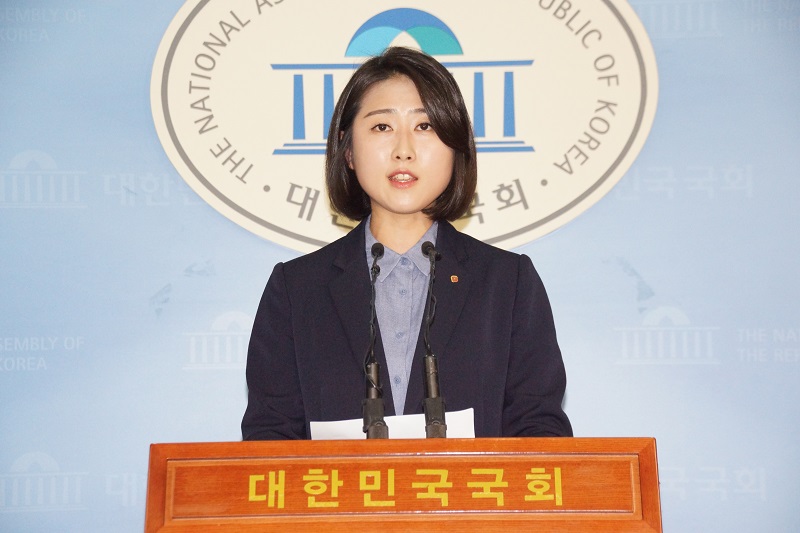 민중당 대변인 이은혜 “수협직원 허위 폭행피해주장 진상발표”