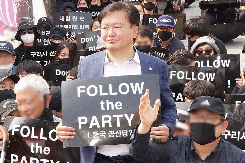 “민경욱 의원, 팔로우 더 파티(FOLLOW THE PARTY) 우한갤러리 블랙시위 대법원 4.15총선 부정선거규명”