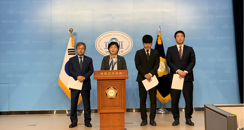 “더불어민주당 서영교 국회의원, 구하라법 통과촉구 기자회견 ”