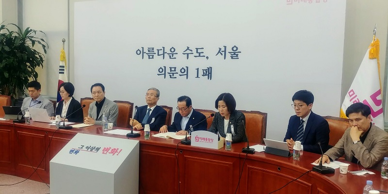 “김미애 의원, 부산 특별재난지역 지정 촉구”