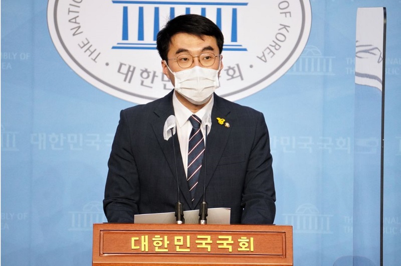 “대검 정보수집 논란 관련 기자회견, 김남국 의원”