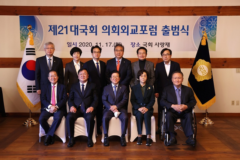박병석 국회의장, “초당적 의원 외교는 정부 외교를 보완하고 때론 리드할 수 있다”