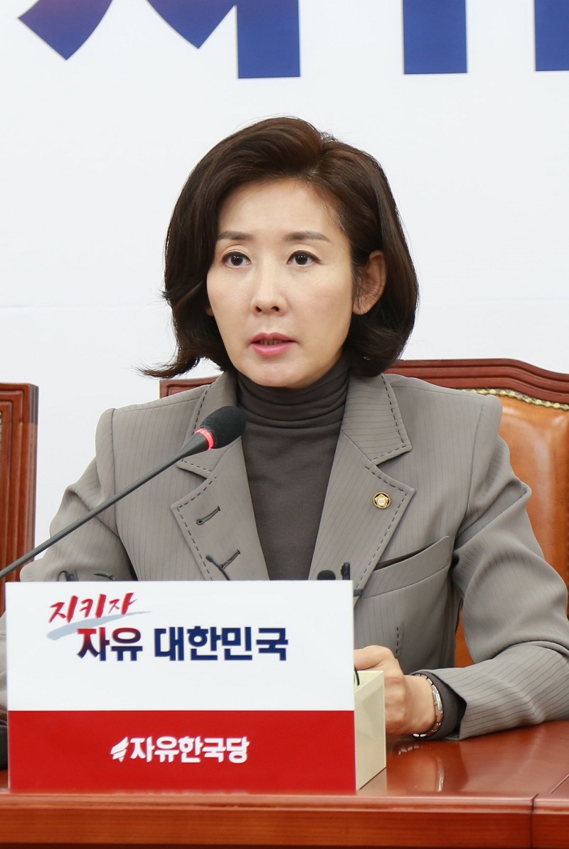 “나경원 자유한국당 원내대표, 원내대책회의 주요내용”