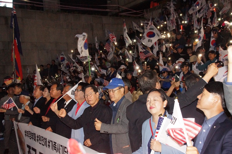 “우리공화당 세종문화회관 앞에서 기자회견”
