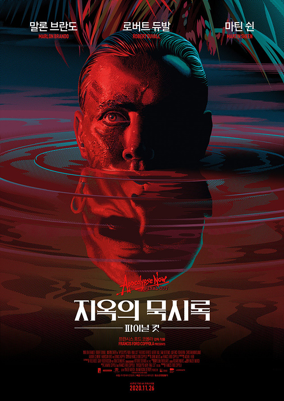 [영화정보] 『지옥의 묵시록 파이널 컷』, 4K로 새롭게 돌아온 세기의 걸작.