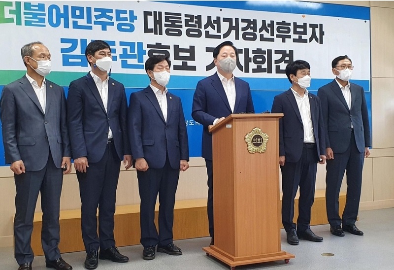 김두관 “경남의 유일한 대권후보” PK에서 광폭행보