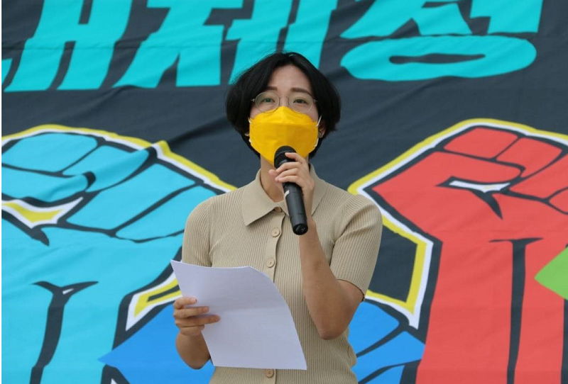 "장혜영 의원, ‘차별금지/평등법 제정 촉구 30km 오체투지’ 마무리 기자회견"
