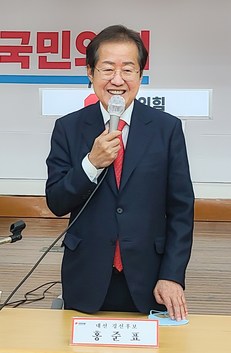 “홍준표 후보, 국민의힘 경기남부지역 당원 방문”