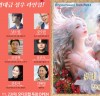 강예영, 오디오 드라마 '참아주세요, 대공' OST 1집 발매
