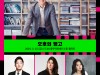 중구문화재단, 3월 14~15일 '뮤직퍼레이드' 공연