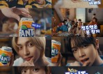 코카-콜라사 환타, 라이즈와 '원해? 환타!' 광고 캠페인 영상 공개