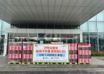 가락시장 청과법인 송파구 저소득층에 “사과 1,000박스”기부