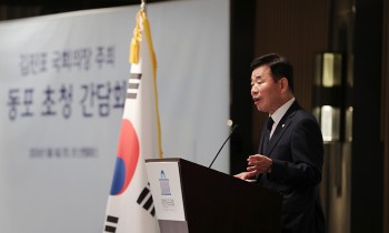 김진표 의장,  "LA 동포사회의 성공이 한미동맹의 결실을 상징"