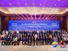 제9차 한중경제협력포럼, 중국 허베이성 탕산시에서 개최 ...  3개 기관·단체가 공동 주최