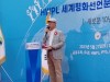 HWPL, 세계평화선언문 제10주년 평화 걷기 행사 개최 ... 동시에 하천정화 활동도 진행해