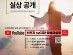 신천지예수교회, 전국 12지역에서 ‘신천지 12지파 말씀대성회' 개최