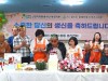 신천지자원봉사단 부천지부, 장애인 어르신 합동 생일잔치 열어
