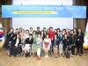 IWPG 글로벌 11국, ‘4·26 세계여성평화의 날’ 4주년 기념행사 ... ‘세계여성평화 선언문’ 선포