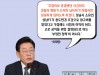 이재명 더불어민주당 대표, '성남FC 후원금 의혹'에 검찰출석... 무혐의로 종결됐던 사건