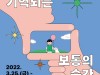 서울문화재단, '제9회 시민청 도시사진전' 작품 공모