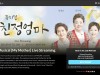 뮤지컬 '친정엄마' 5월 9.15일 전 세계 관객 만난다