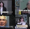 걸그룹 출신 배우 조현, '풀어파일러' 출연