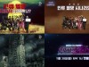 장성규X이말년 뭉친 '아포칼립스' 11월 28일 방송