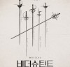 창작 뮤지컬 '비더슈탄트' 6월 30일부터 9월 25일까지 대학로 드림아트센터 3관 공연