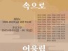 제2회 청와대 춘추관 '장애예술인 특별전' 9월 1~15일 개최