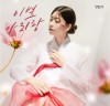 '미스트롯' 출신 성민지, 신곡 '이별아리랑' 발표