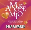 소셜베뉴 라움 2월 14일 밸런타인데이 콘서트 'AMORE MIO' 개최