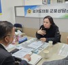 최효숙 경기도의원, ‘조원동 청사 공간 재구조화’ 추진사업 관련 정담회 개최