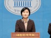 신지혜 대변인 '여성 공무원 병역 의무화, 헌법 가치 반하는 제안일 뿐'...
