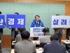 국회의원 김의겸, 22대 총선 출마 선언 기자간담회...“동북아 플랫폼 도시 군산”