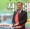홍문표 의원 주최, 예산군 우수 농특산물 직거래 행사...