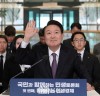 윤석열 대통령, 첫 번째 '국민과 함께하는 민생토론회' 개최...