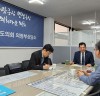 경기도의회 이영봉위원장 ‘2024년 세계예술인한반도평화대회’ 예산 건의안 논의