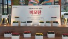 고양시 특산품 ‘비모란·장미’, 고양국제꽃박람회에 덩달아 인기...‘비모란’전국 생산량 45% 점유