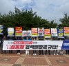 더불어민주당 원주(을)지역위원회,'후쿠시마원전 오염수 해양투기 중단' 1인 피켓시위 진행