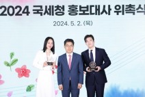 [국세청]동갑내기 고교동창 강하늘･신혜선, 국세청 홍보대사로 재회