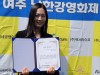 떠오르는 신인배우 '김금희' '엄마는액션배우' 작품으로 여우주연상 수상