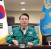 尹 대통령, 태풍 카눈 대비상황 긴급 점검.. 
