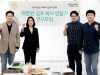 김포시의회 의원 연구단체 ‘따뜻한 김포 복지 만들기’연구모임, 활동 개시...