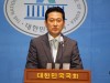 ‘통계조작정권’의 민낯을 드러내고 국정농단의 최정점에, 장동혁 원내대변인