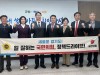 국민의힘 김정호 대표단, 2차 ‘정책 드라이브’ 연속 행진...
