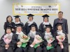 양주시, ‘2023학년도 보담학교 졸업식’ 개최...“학력 인정”
