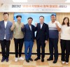 광명시의회 연구회, 자원봉사활동 활성화를 방안 세미나 개최...“입법 활동추진”