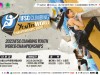 2023 IFSC 서울 스포츠클라이밍 청소년 세계선수권대회  18일 개최
