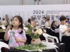 [포토뉴스] 2024고양국제꽃박람회, ‘제6회 대한민국 어린이 꽃 장식대회’ 개최