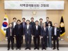 김포시의회, 김포시건설관련기업인협의회와 정담회 개최...